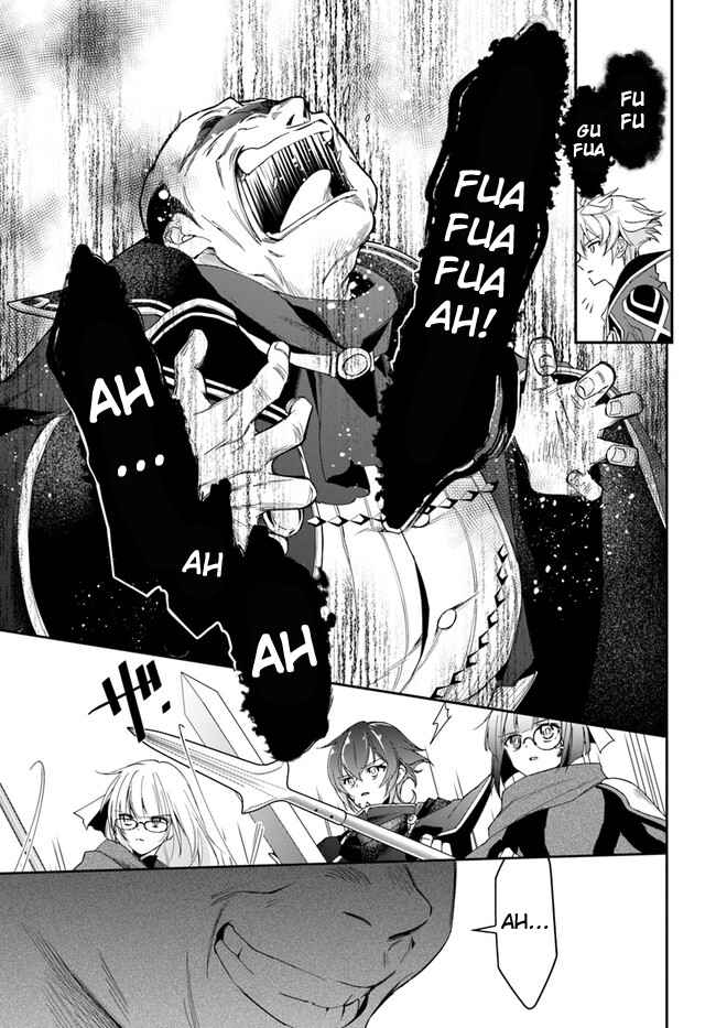 The Frontier Alchemist ~ I Can’t Go Back to That Job After You Made My Budget Zero chapter 18.2 page 7