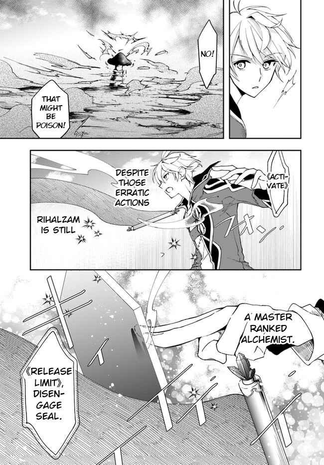 The Frontier Alchemist ~ I Can’t Go Back to That Job After You Made My Budget Zero chapter 19.1 page 11