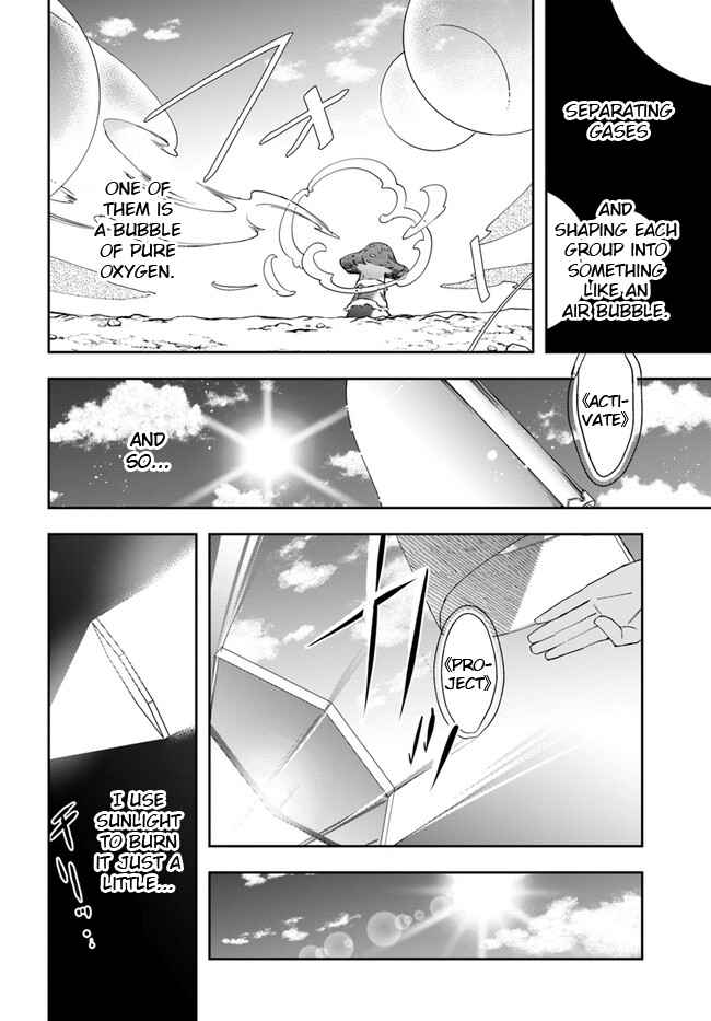 The Frontier Alchemist ~ I Can’t Go Back to That Job After You Made My Budget Zero chapter 19.1 page 14