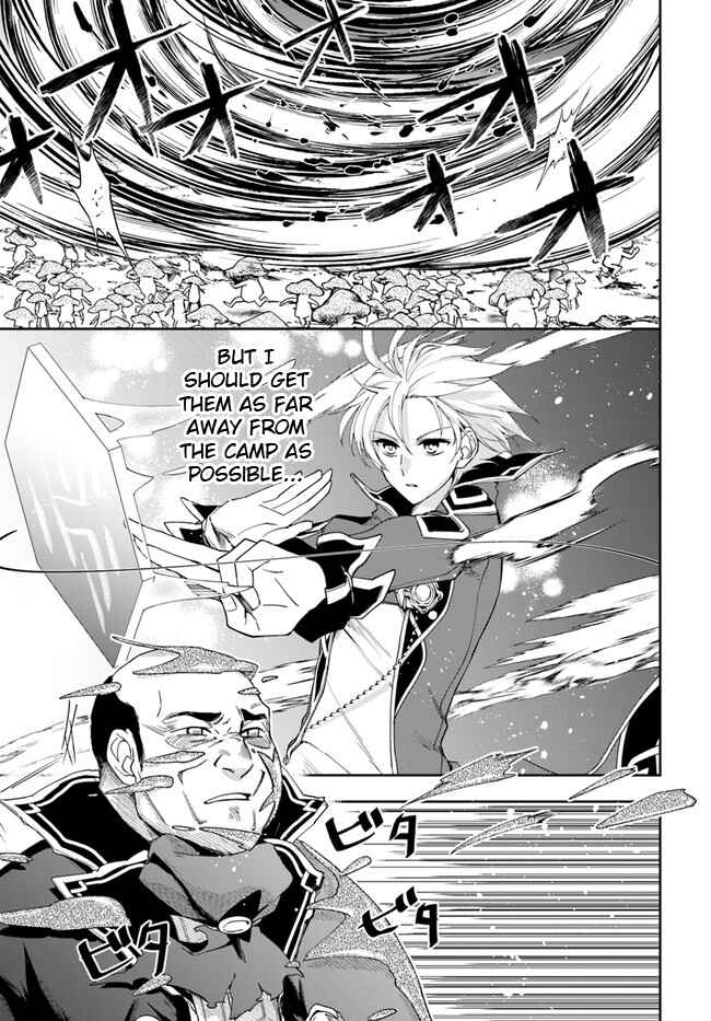 The Frontier Alchemist ~ I Can’t Go Back to That Job After You Made My Budget Zero chapter 19.1 page 3