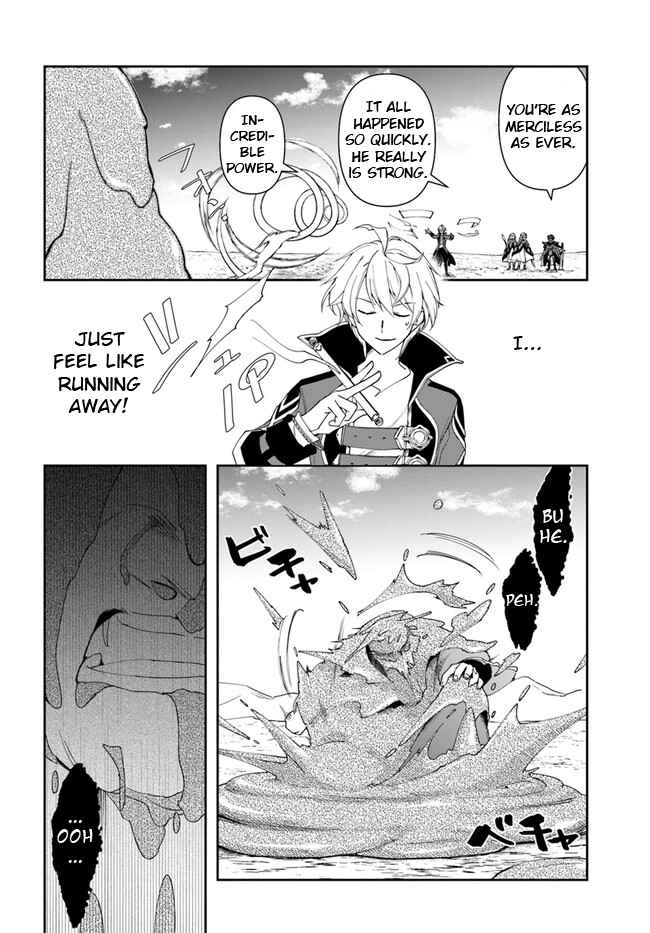 The Frontier Alchemist ~ I Can’t Go Back to That Job After You Made My Budget Zero chapter 19.1 page 6