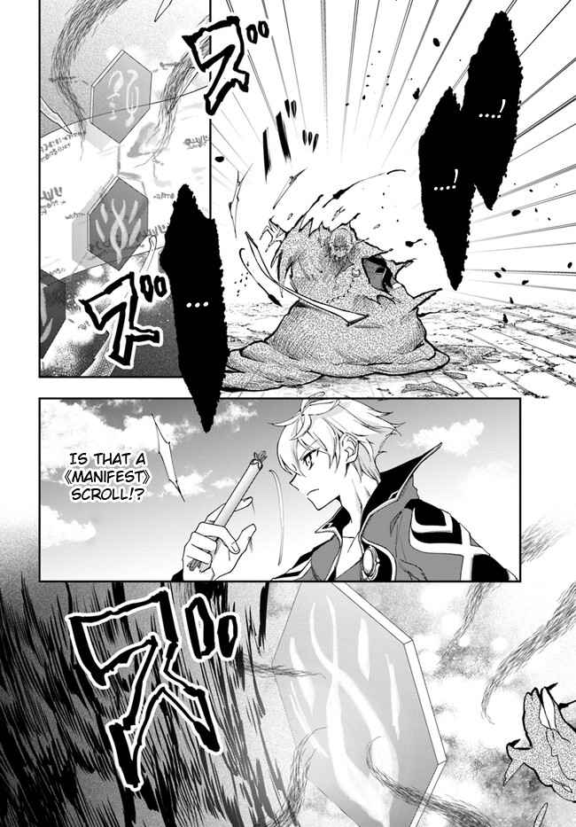 The Frontier Alchemist ~ I Can’t Go Back to That Job After You Made My Budget Zero chapter 19.1 page 8