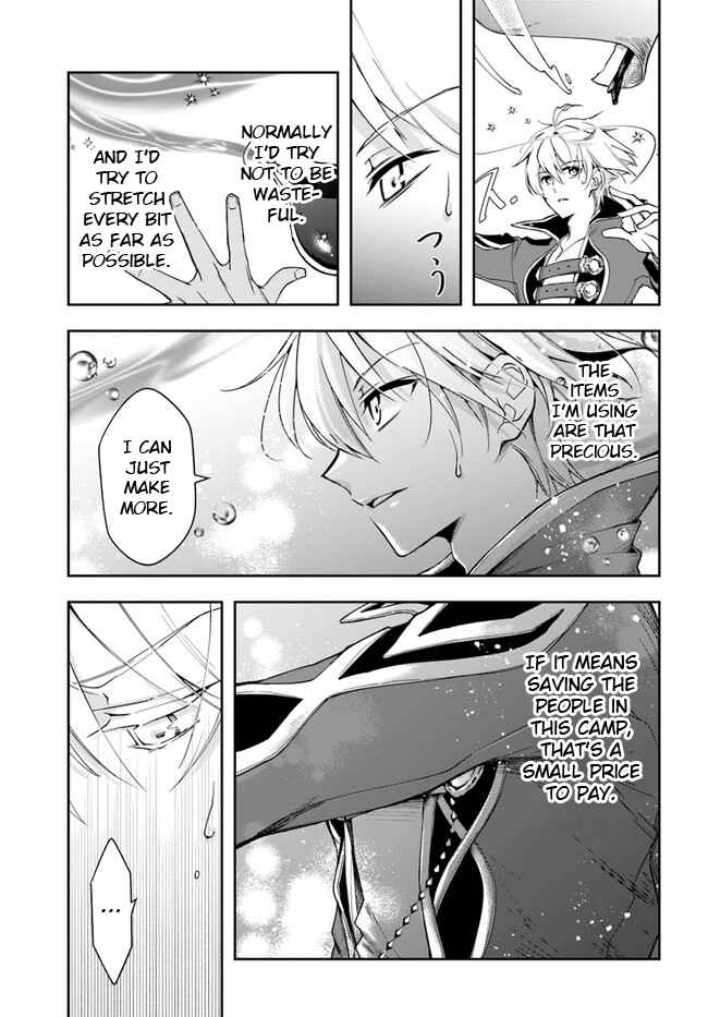 The Frontier Alchemist ~ I Can’t Go Back to That Job After You Made My Budget Zero chapter 19.2 page 17