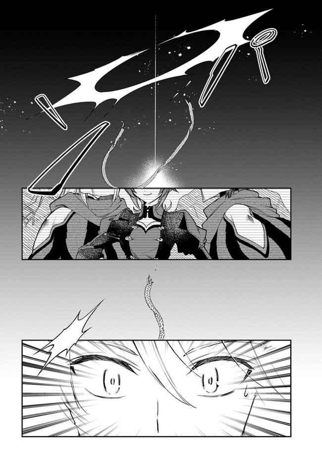 The Frontier Alchemist ~ I Can’t Go Back to That Job After You Made My Budget Zero chapter 19.2 page 20