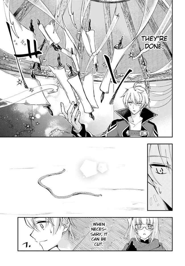 The Frontier Alchemist ~ I Can’t Go Back to That Job After You Made My Budget Zero chapter 19.2 page 23