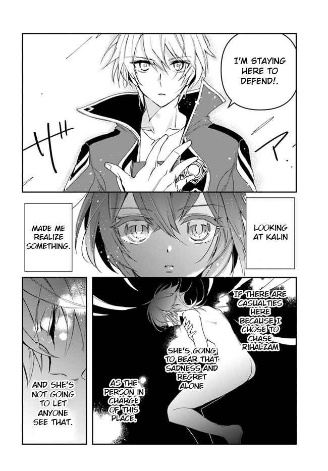 The Frontier Alchemist ~ I Can’t Go Back to That Job After You Made My Budget Zero chapter 19.2 page 6