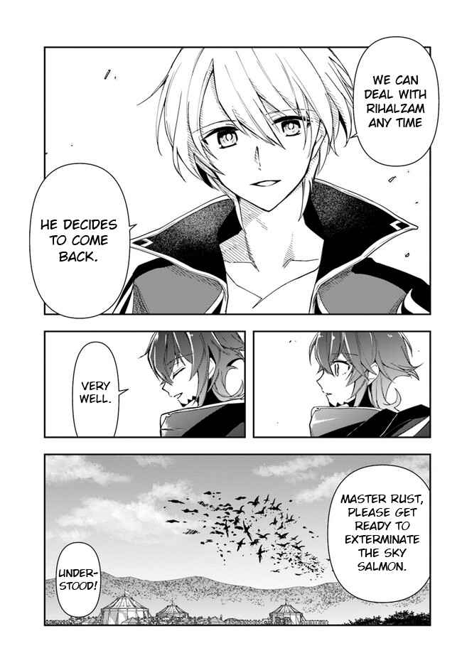 The Frontier Alchemist ~ I Can’t Go Back to That Job After You Made My Budget Zero chapter 19.2 page 7