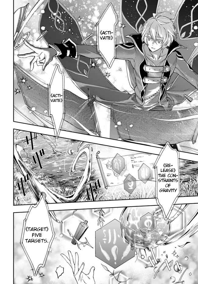 The Frontier Alchemist ~ I Can’t Go Back to That Job After You Made My Budget Zero chapter 2 page 10