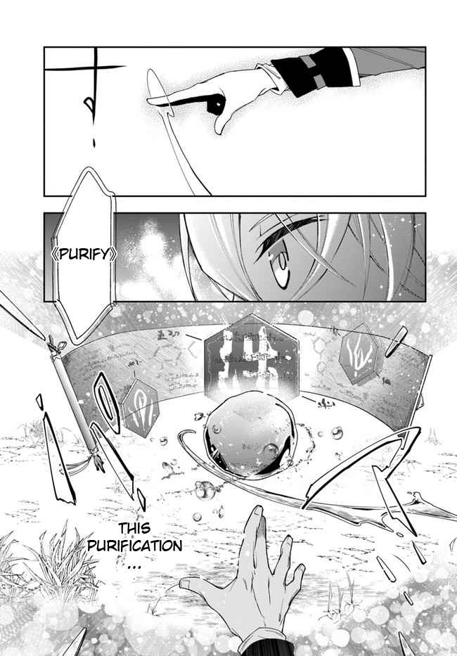 The Frontier Alchemist ~ I Can’t Go Back to That Job After You Made My Budget Zero chapter 2 page 11