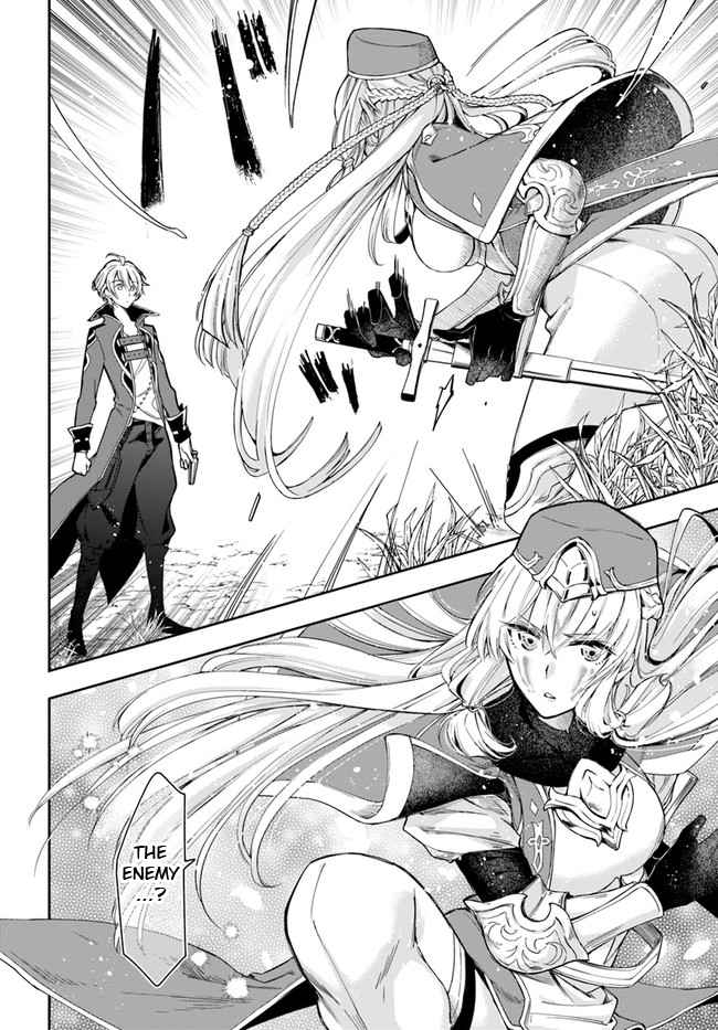 The Frontier Alchemist ~ I Can’t Go Back to That Job After You Made My Budget Zero chapter 2 page 22