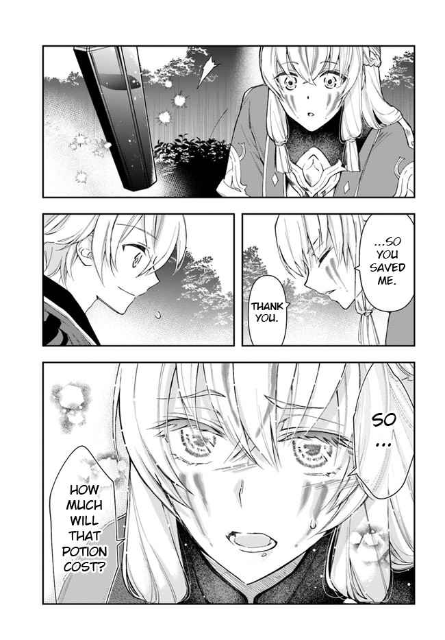 The Frontier Alchemist ~ I Can’t Go Back to That Job After You Made My Budget Zero chapter 2 page 25