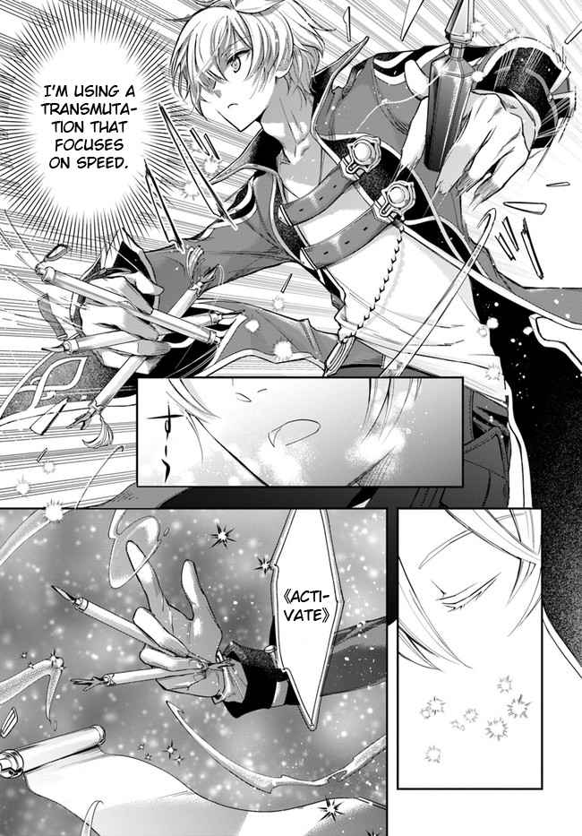 The Frontier Alchemist ~ I Can’t Go Back to That Job After You Made My Budget Zero chapter 2 page 9