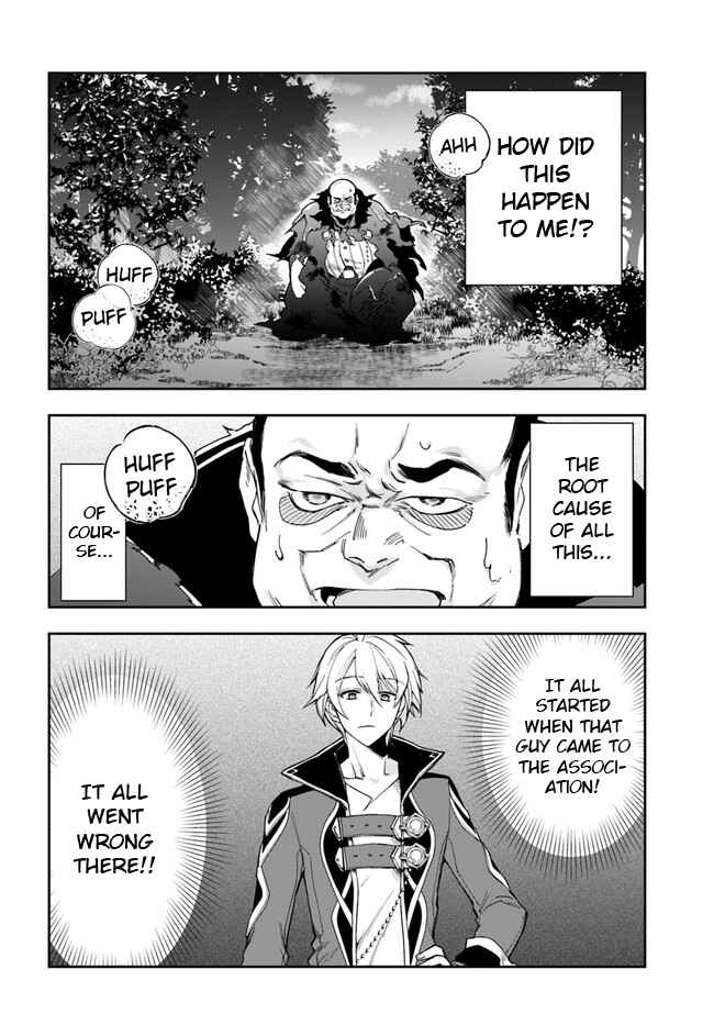 The Frontier Alchemist ~ I Can’t Go Back to That Job After You Made My Budget Zero chapter 21.1 page 5