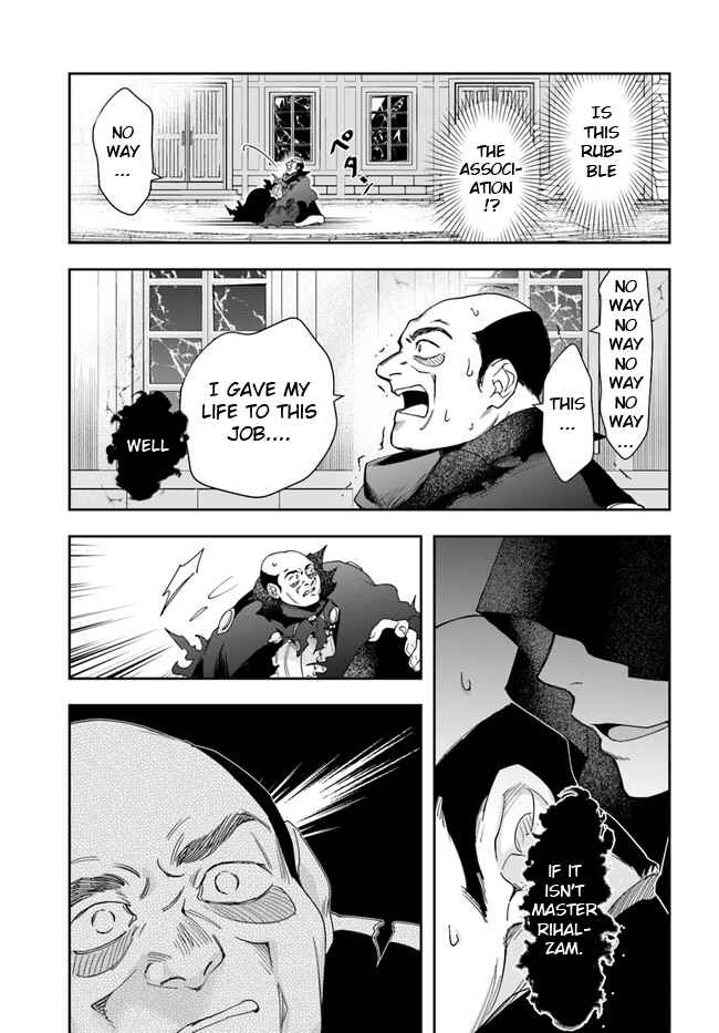 The Frontier Alchemist ~ I Can’t Go Back to That Job After You Made My Budget Zero chapter 21.2 page 5