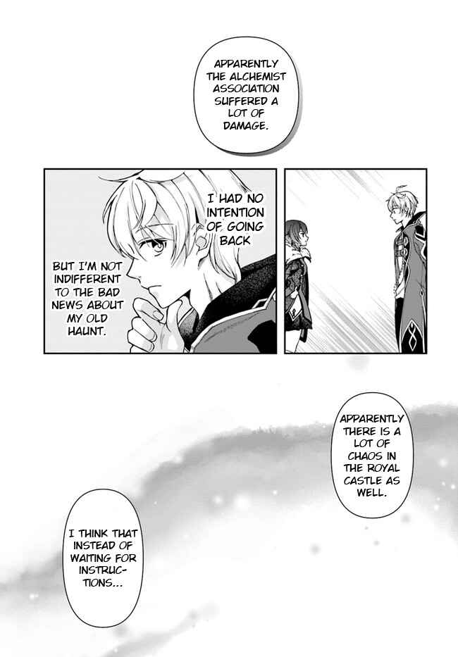 The Frontier Alchemist ~ I Can’t Go Back to That Job After You Made My Budget Zero chapter 22.1 page 14