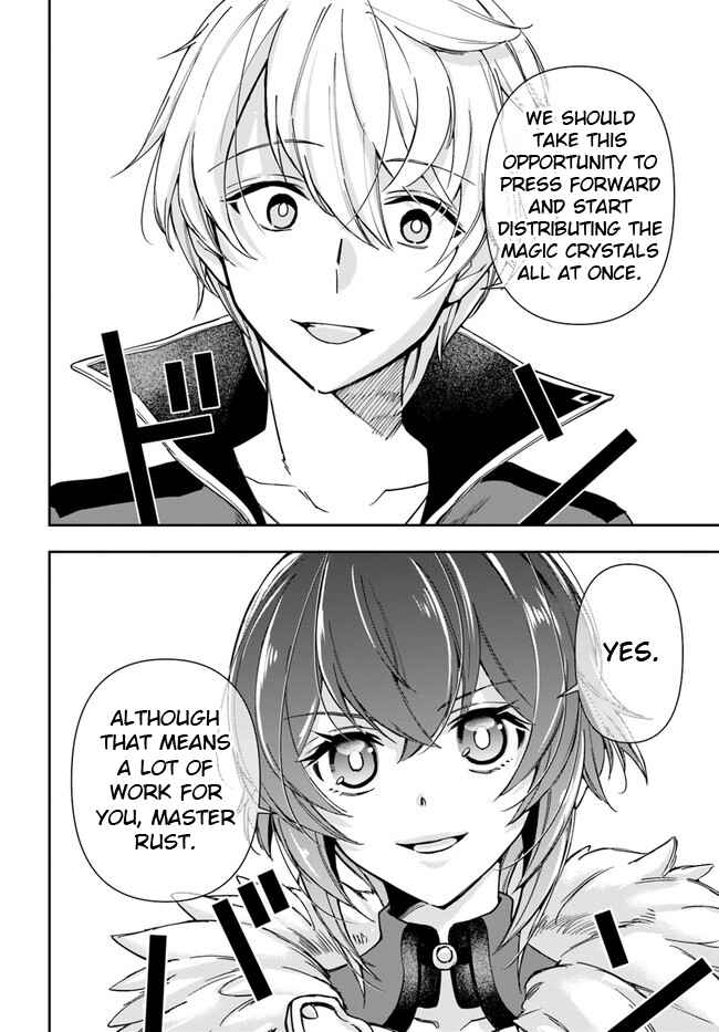 The Frontier Alchemist ~ I Can’t Go Back to That Job After You Made My Budget Zero chapter 22.1 page 15