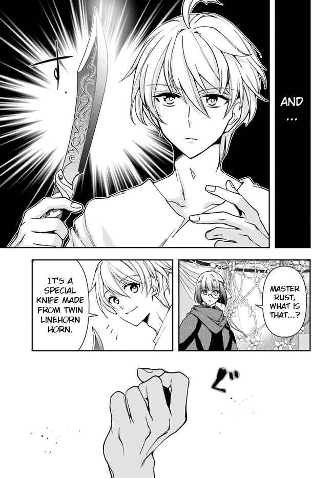 The Frontier Alchemist ~ I Can’t Go Back to That Job After You Made My Budget Zero chapter 23.1 page 12