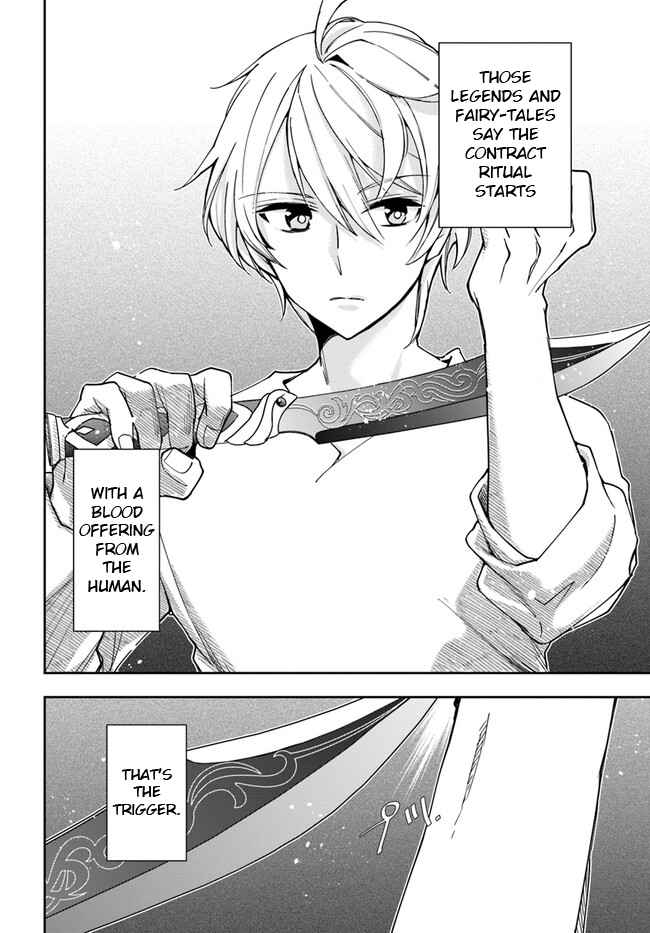 The Frontier Alchemist ~ I Can’t Go Back to That Job After You Made My Budget Zero chapter 23.1 page 13