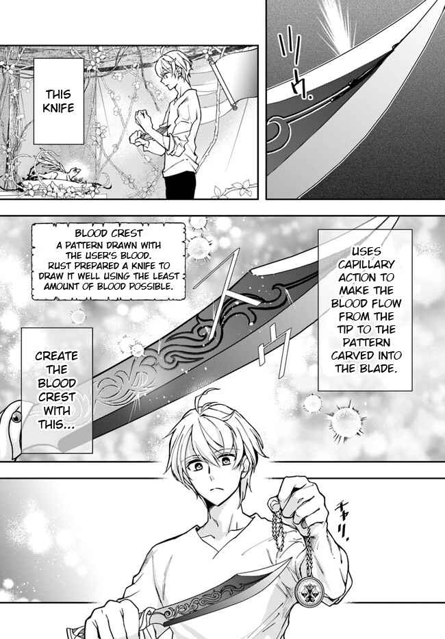 The Frontier Alchemist ~ I Can’t Go Back to That Job After You Made My Budget Zero chapter 23.1 page 14