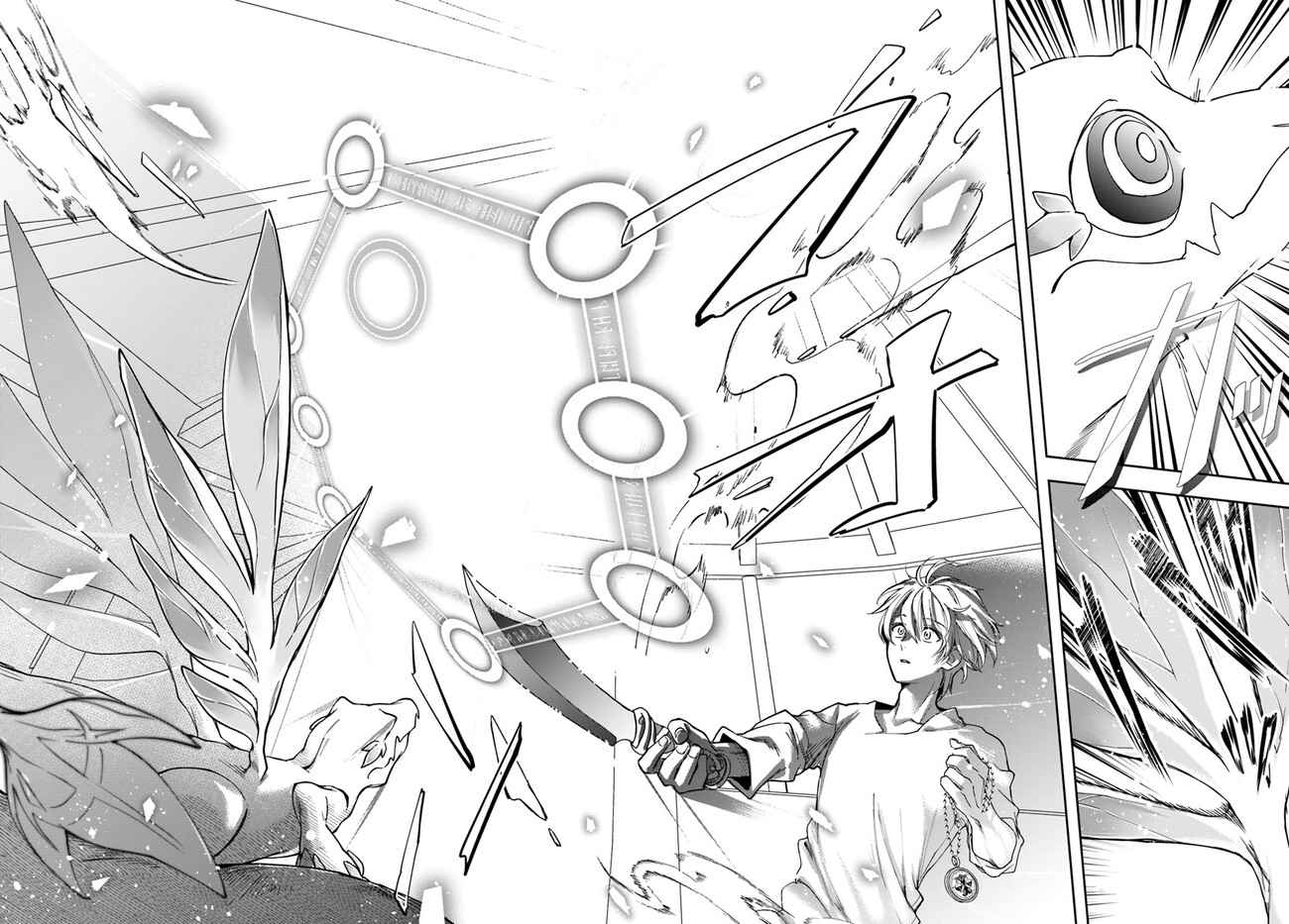 The Frontier Alchemist ~ I Can’t Go Back to That Job After You Made My Budget Zero chapter 23.1 page 17