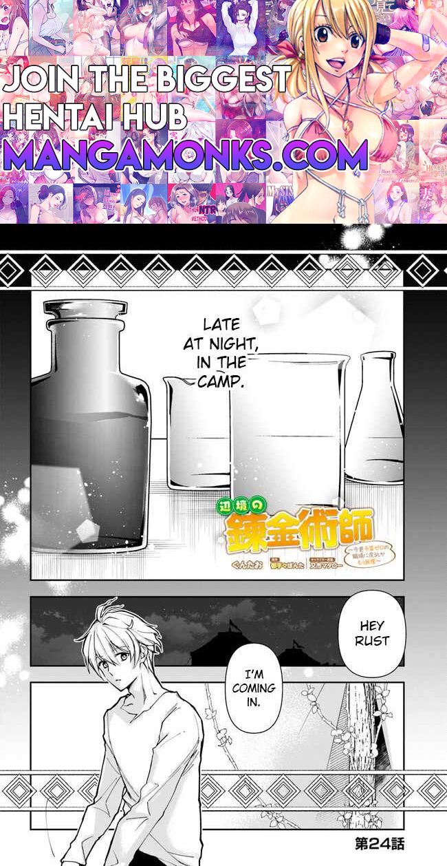 The Frontier Alchemist ~ I Can’t Go Back to That Job After You Made My Budget Zero chapter 24.1 page 1