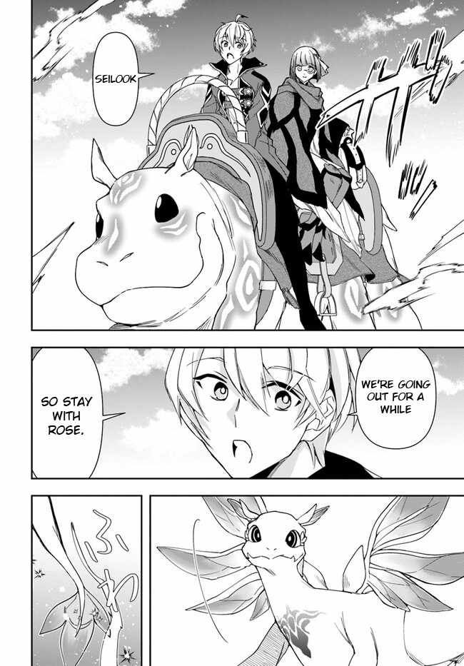 The Frontier Alchemist ~ I Can’t Go Back to That Job After You Made My Budget Zero chapter 24.1 page 15