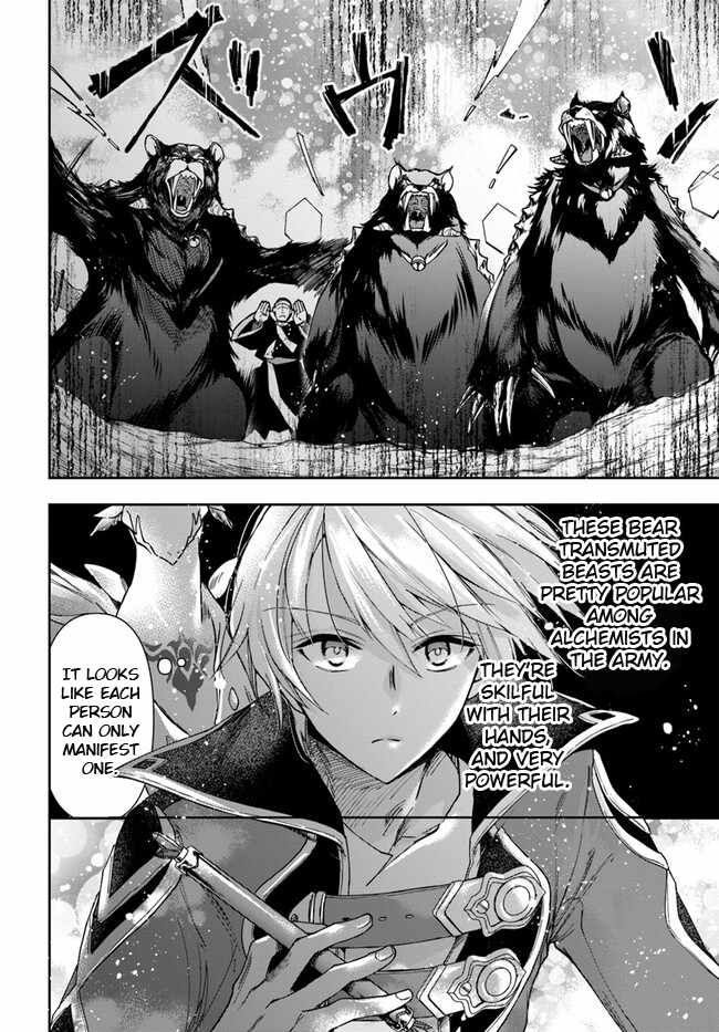 The Frontier Alchemist ~ I Can’t Go Back to That Job After You Made My Budget Zero chapter 25.1 page 10