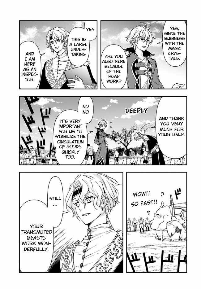 The Frontier Alchemist ~ I Can’t Go Back to That Job After You Made My Budget Zero chapter 25.1 page 3