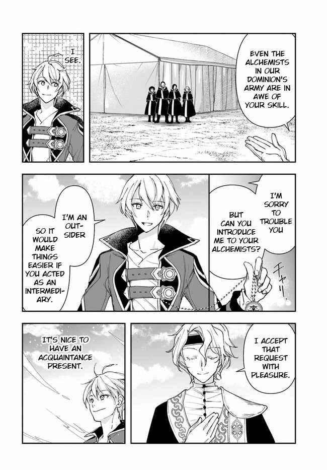 The Frontier Alchemist ~ I Can’t Go Back to That Job After You Made My Budget Zero chapter 25.1 page 4