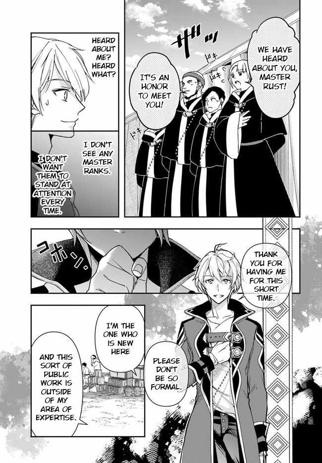 The Frontier Alchemist ~ I Can’t Go Back to That Job After You Made My Budget Zero chapter 25.1 page 5