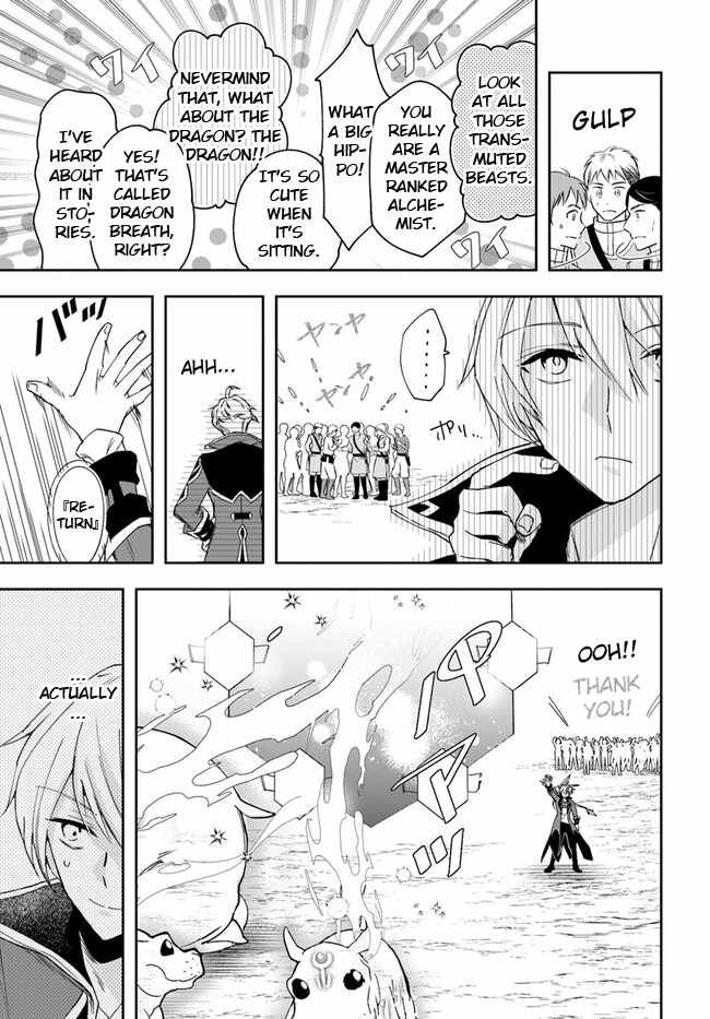 The Frontier Alchemist ~ I Can’t Go Back to That Job After You Made My Budget Zero chapter 25.2 page 14