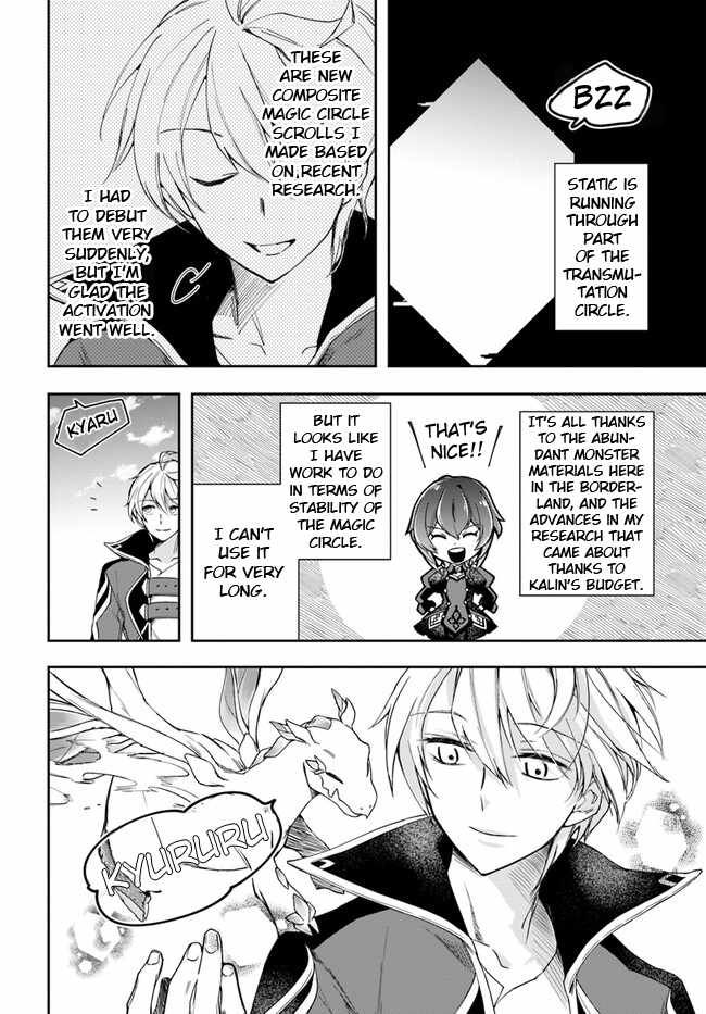 The Frontier Alchemist ~ I Can’t Go Back to That Job After You Made My Budget Zero chapter 25.2 page 15