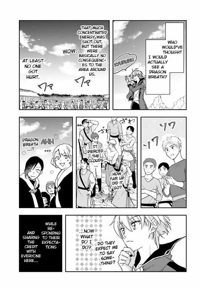 The Frontier Alchemist ~ I Can’t Go Back to That Job After You Made My Budget Zero chapter 26.1 page 4