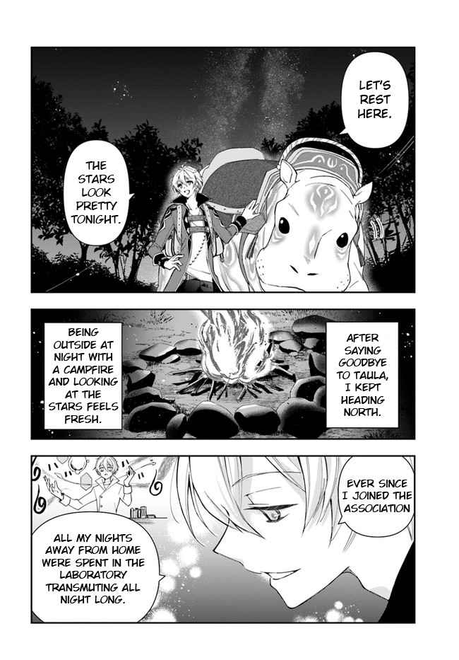 The Frontier Alchemist ~ I Can’t Go Back to That Job After You Made My Budget Zero chapter 3 page 2