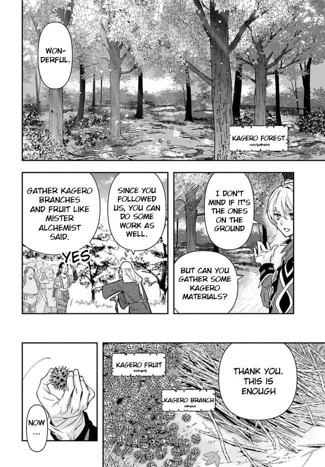 The Frontier Alchemist ~ I Can’t Go Back to That Job After You Made My Budget Zero chapter 3 page 24