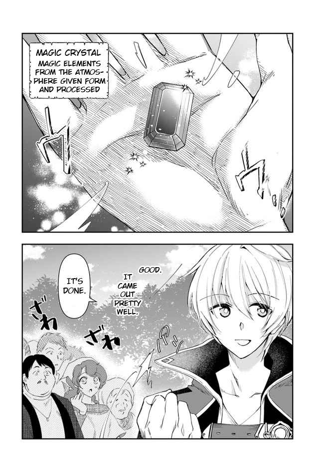 The Frontier Alchemist ~ I Can’t Go Back to That Job After You Made My Budget Zero chapter 3 page 35