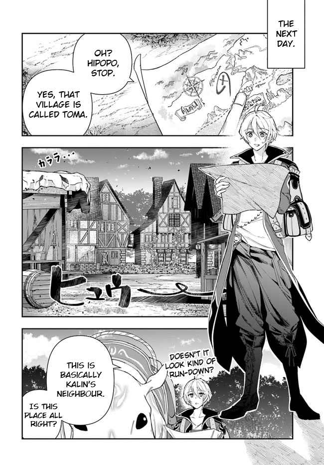 The Frontier Alchemist ~ I Can’t Go Back to That Job After You Made My Budget Zero chapter 3 page 4