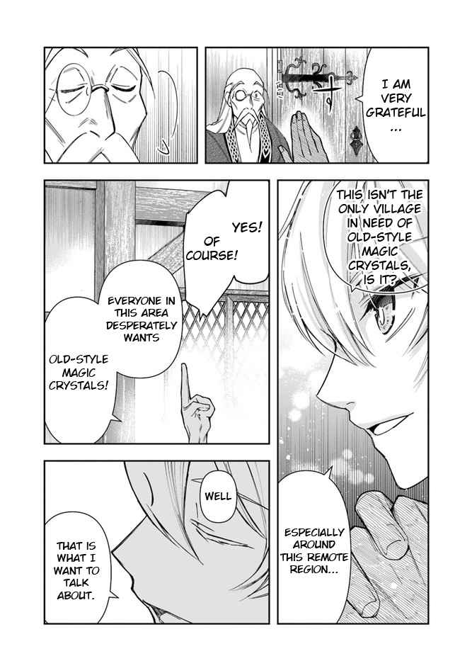 The Frontier Alchemist ~ I Can’t Go Back to That Job After You Made My Budget Zero chapter 4 page 11