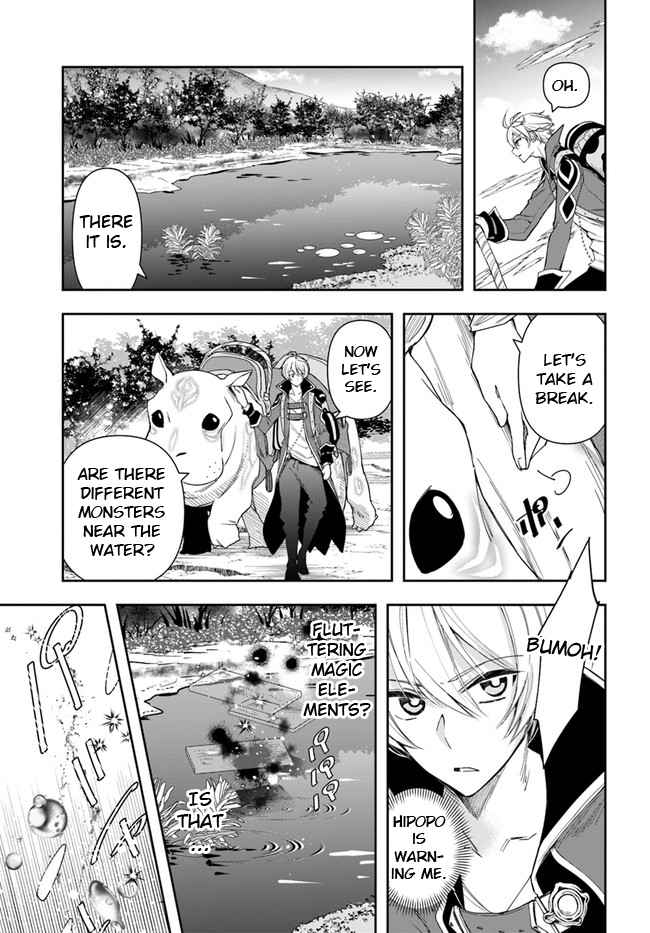 The Frontier Alchemist ~ I Can’t Go Back to That Job After You Made My Budget Zero chapter 4 page 23