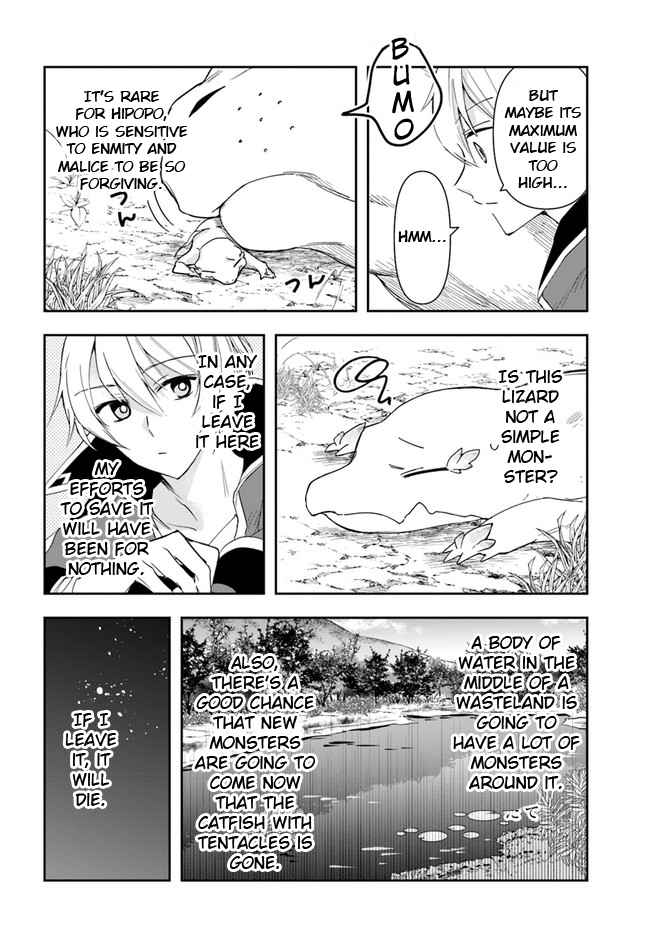 The Frontier Alchemist ~ I Can’t Go Back to That Job After You Made My Budget Zero chapter 5 page 10