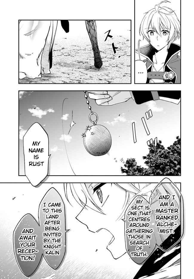 The Frontier Alchemist ~ I Can’t Go Back to That Job After You Made My Budget Zero chapter 5 page 13