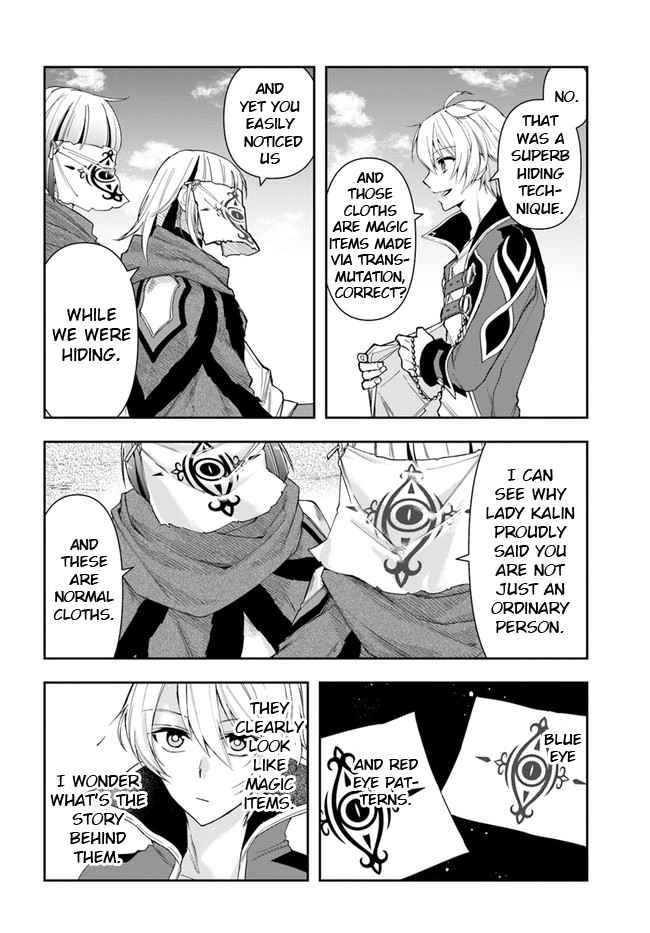 The Frontier Alchemist ~ I Can’t Go Back to That Job After You Made My Budget Zero chapter 5 page 16