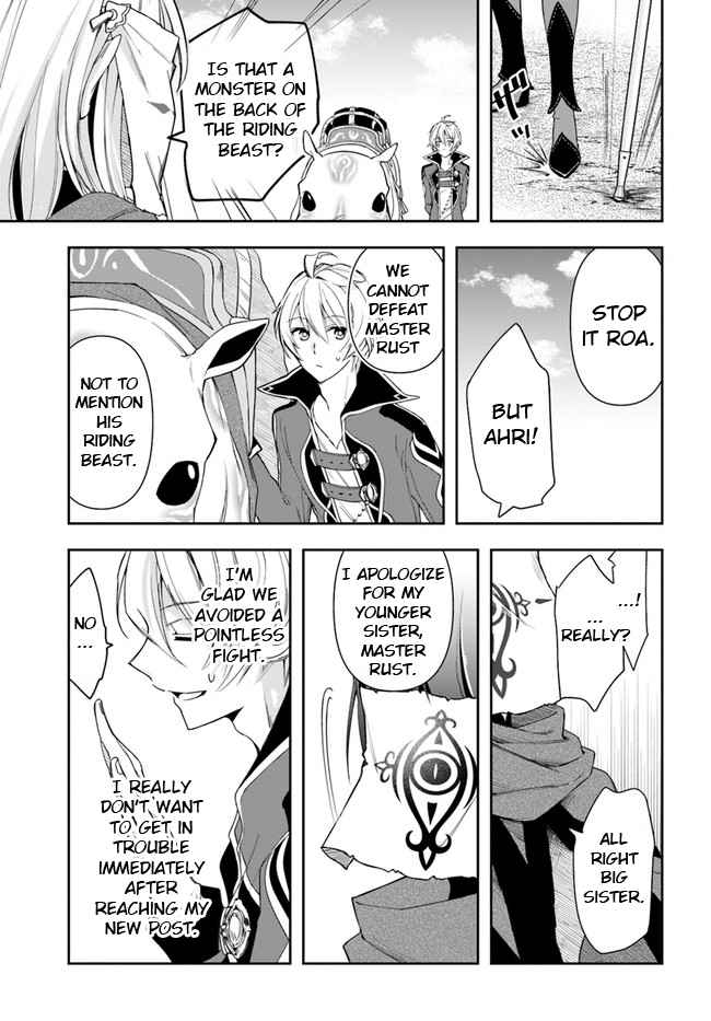 The Frontier Alchemist ~ I Can’t Go Back to That Job After You Made My Budget Zero chapter 5 page 17