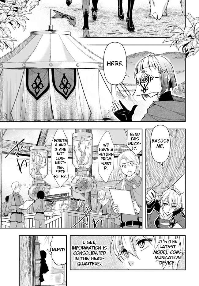 The Frontier Alchemist ~ I Can’t Go Back to That Job After You Made My Budget Zero chapter 5 page 19