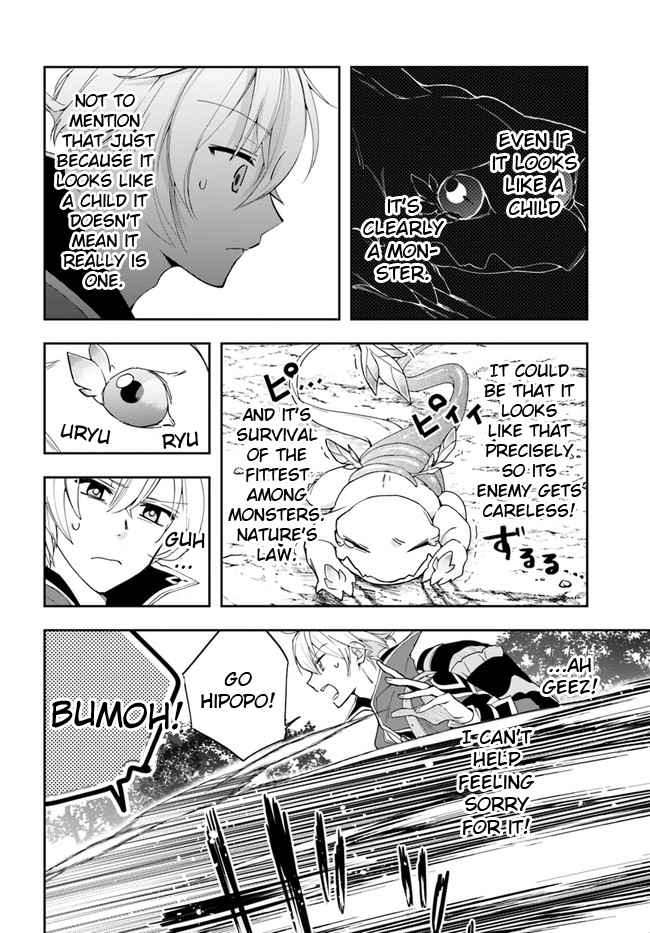 The Frontier Alchemist ~ I Can’t Go Back to That Job After You Made My Budget Zero chapter 5 page 4