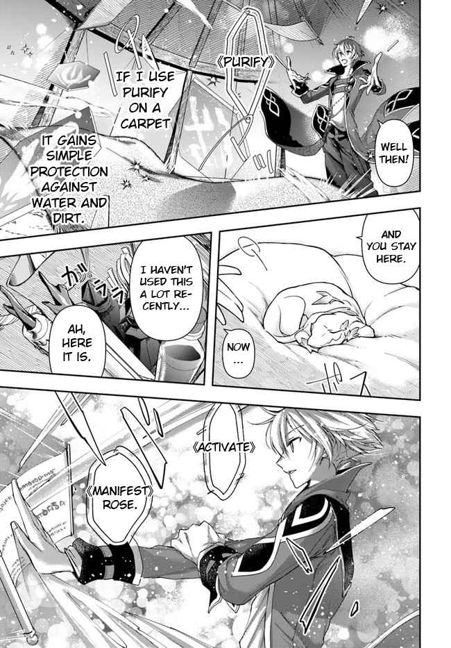 The Frontier Alchemist ~ I Can’t Go Back to That Job After You Made My Budget Zero chapter 6 page 12