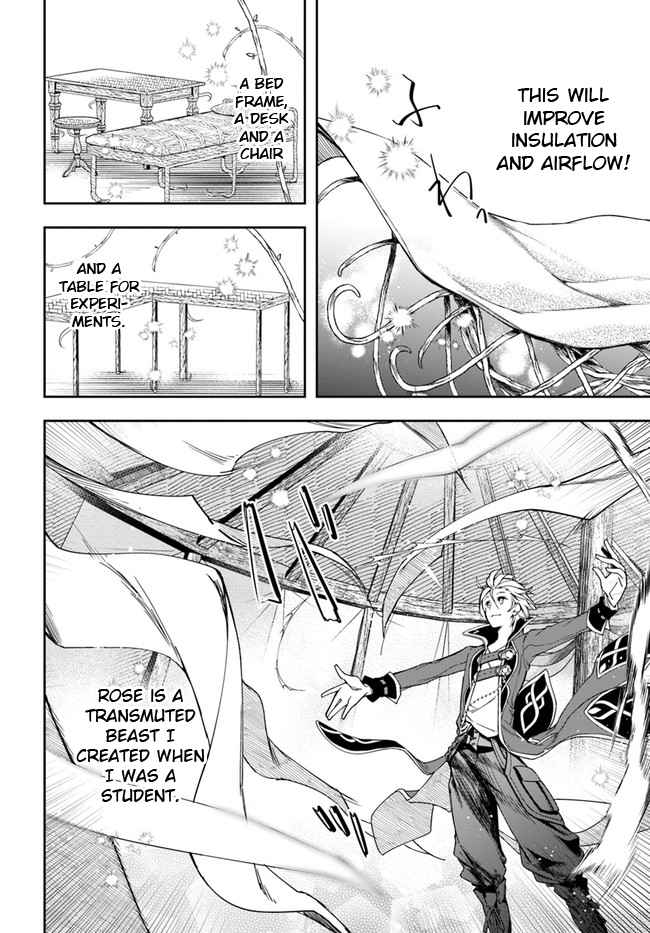 The Frontier Alchemist ~ I Can’t Go Back to That Job After You Made My Budget Zero chapter 6 page 15