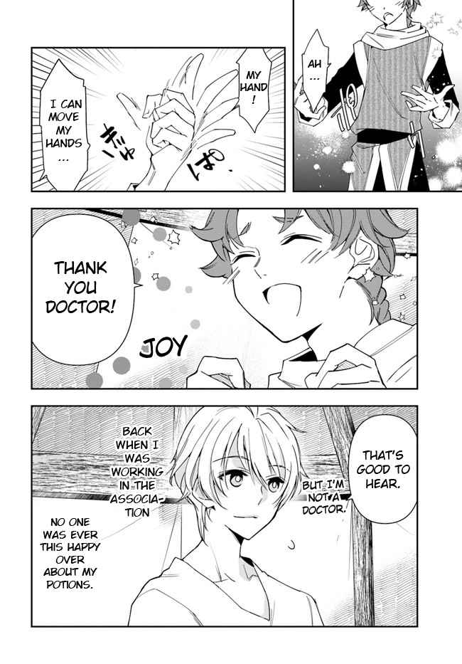 The Frontier Alchemist ~ I Can’t Go Back to That Job After You Made My Budget Zero chapter 6 page 21