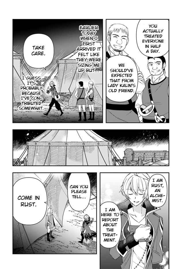 The Frontier Alchemist ~ I Can’t Go Back to That Job After You Made My Budget Zero chapter 6 page 25