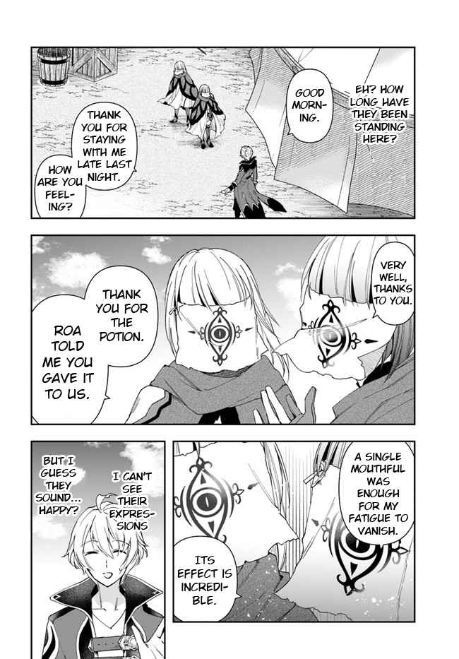 The Frontier Alchemist ~ I Can’t Go Back to That Job After You Made My Budget Zero chapter 6 page 31